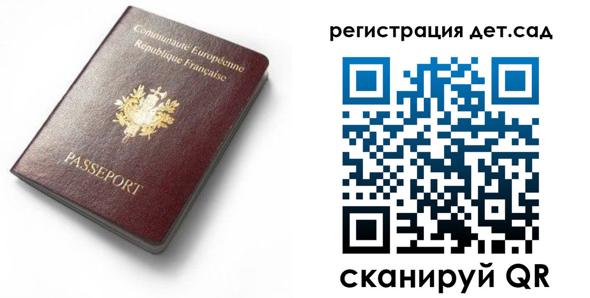 прописка для работы в Новом Уренгое