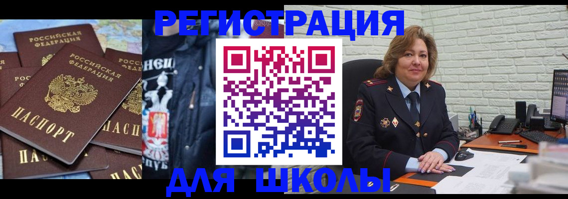 пропишу в квартире в Новом Уренгое