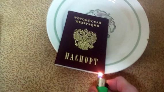 прописка в Новом Уренгое